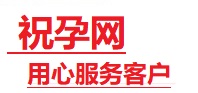 从江捐卵试管助孕机构-代媽网